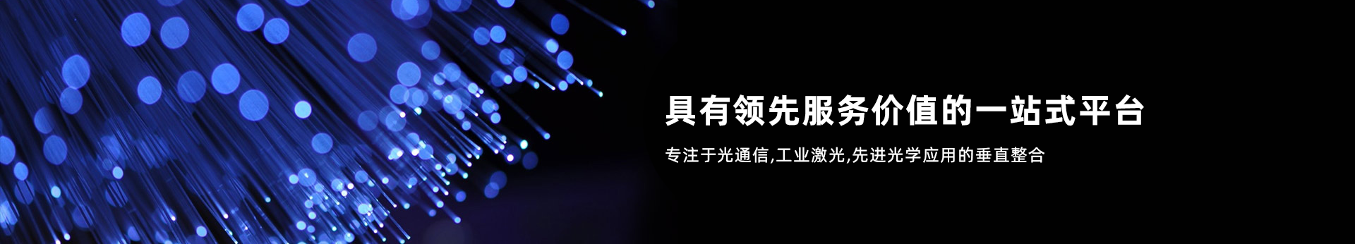 产品中心背景图